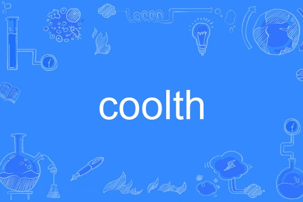 coolth coolth