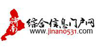 濟南線上logo