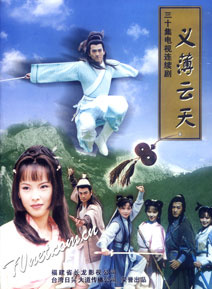 林秀玲