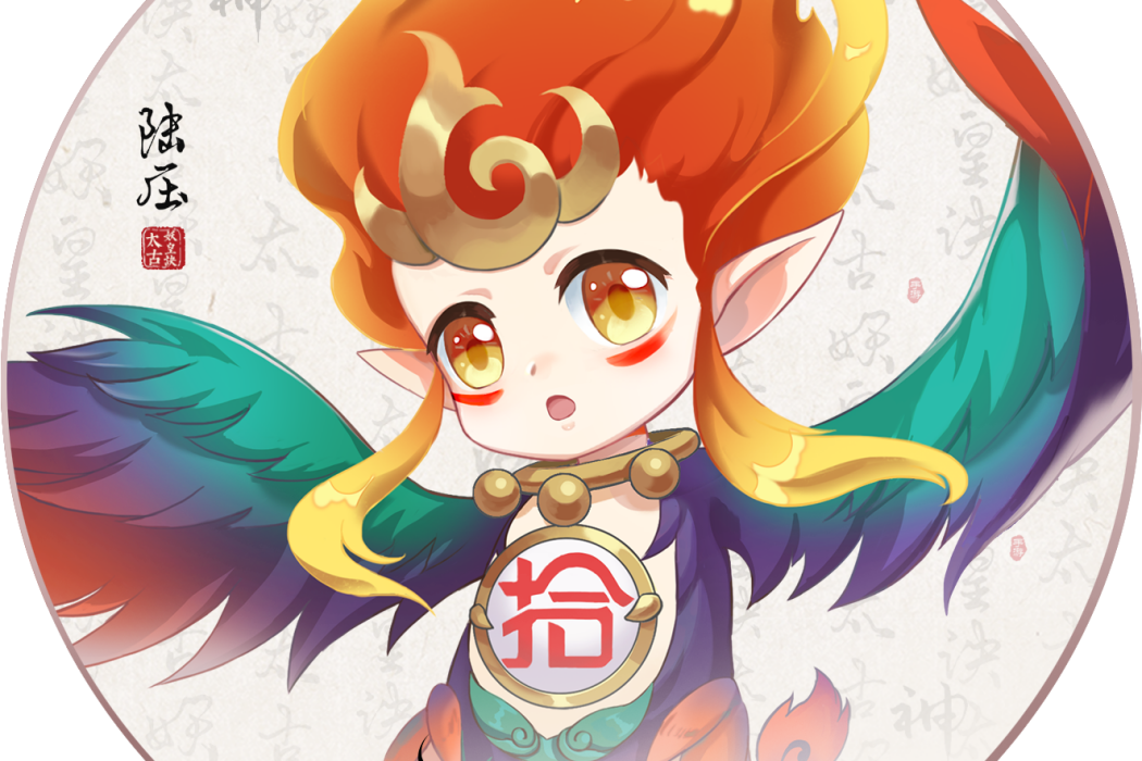 陸壓(遊戲《太古妖皇訣》中的角色) 陸壓(遊戲《太古妖皇訣》中的角色)
