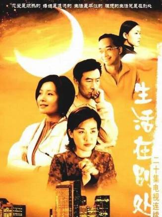 王建成(演員)
