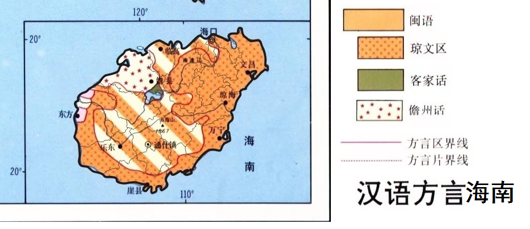 海南省漢語方言地圖