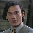 鄉秀樹 鄉秀樹