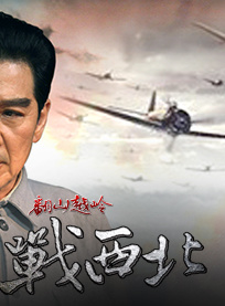 孫維民 孫維民