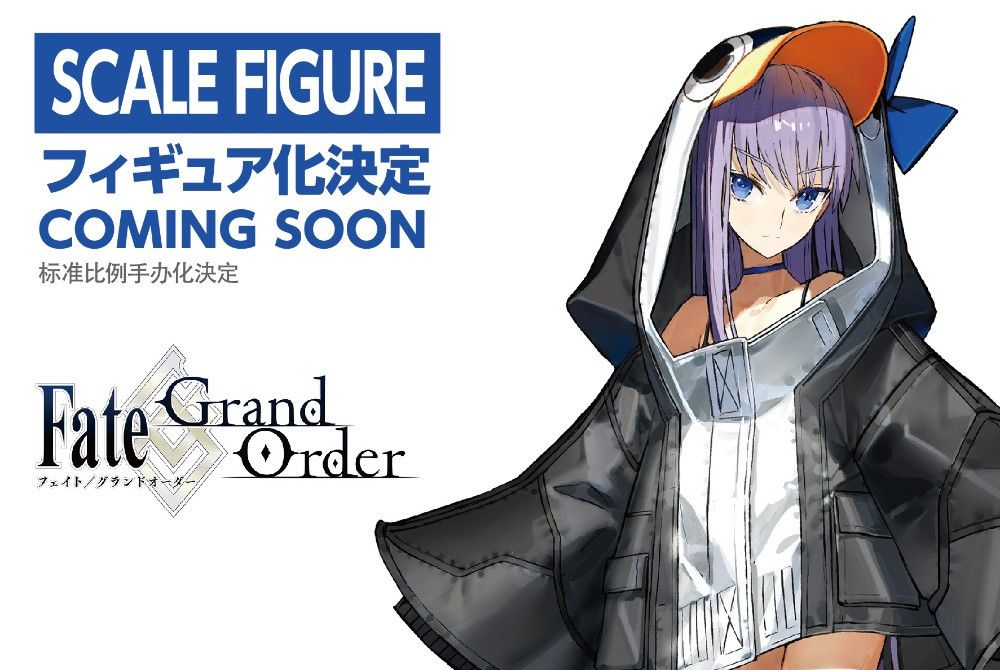 Fate/Grand Order Lancer/謎之Alterego·Λ Fate/Grand Order Lancer/謎之Alterego·Λ