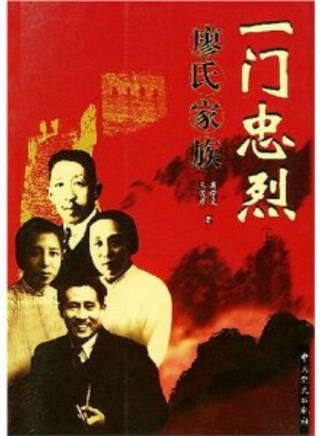 白鷹