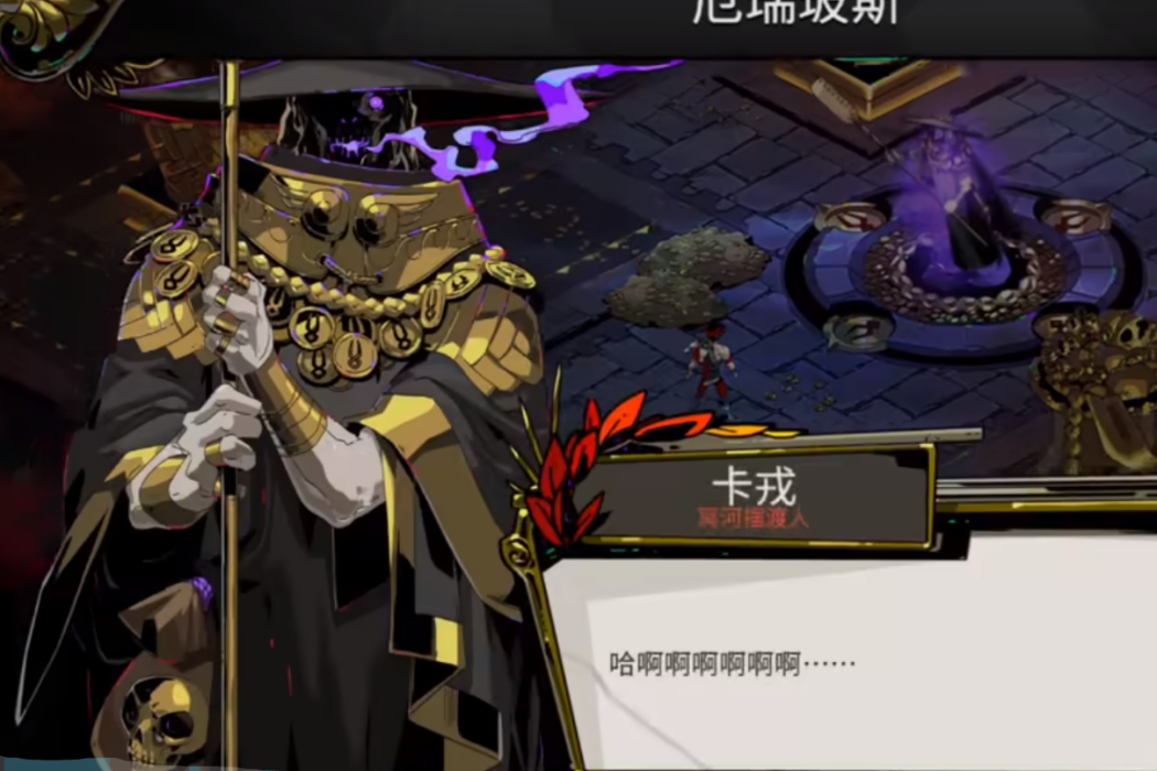 卡戎(手遊《元素穿梭》中的角色) 卡戎(手遊《元素穿梭》中的角色)