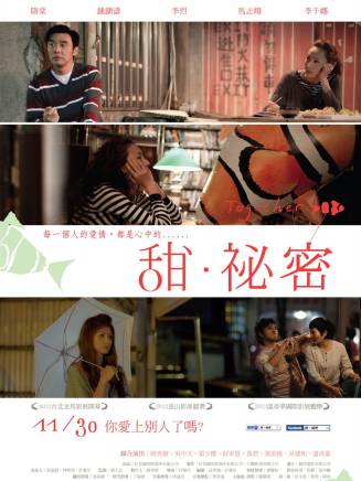 鐘鎮濤 鐘鎮濤