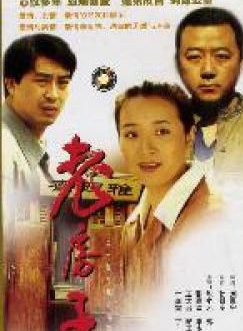 李少飛 李少飛