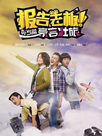 白客 白客