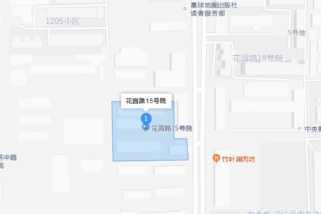 花園路15號院 花園路15號院