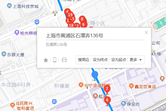 石潭弄136號
