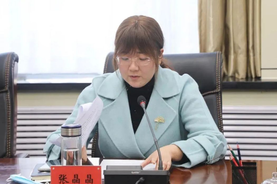 張晶晶(內蒙古自治區興安盟烏蘭浩特市政府副市長) 張晶晶(內蒙古自治區興安盟烏蘭浩特市政府副市長)
