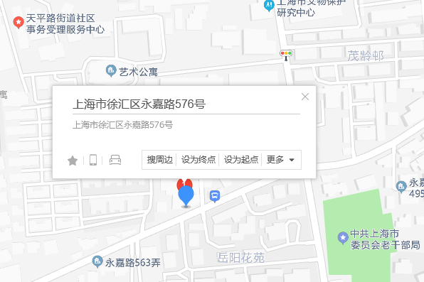 永嘉路576號 永嘉路576號