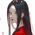 紅裝十里 紅裝十里