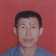 洪振仁 洪振仁