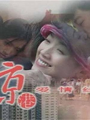 李勤勤(中國內地女演員) 李勤勤(中國內地女演員)