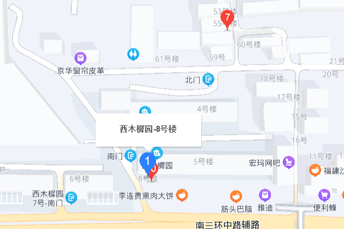 西木樨園8號 西木樨園8號