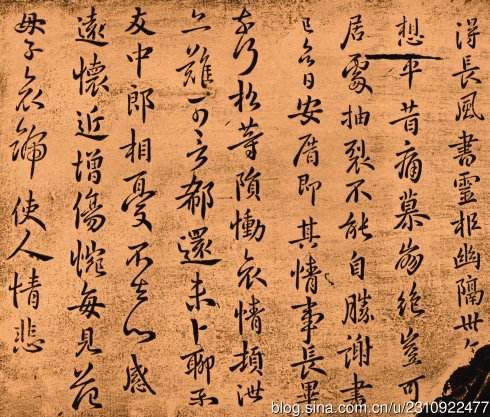 得長風帖 得長風帖