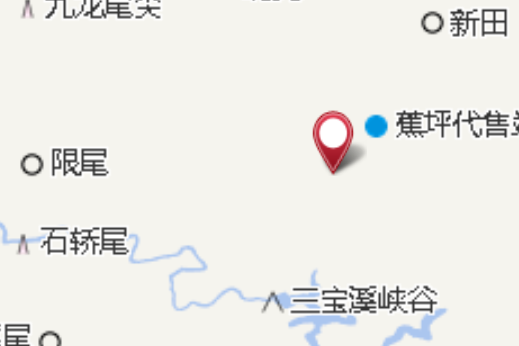 半路頭 半路頭