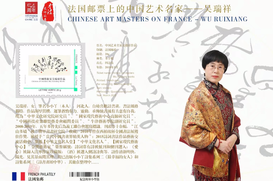 吳瑞祥(書法家) 吳瑞祥(書法家)