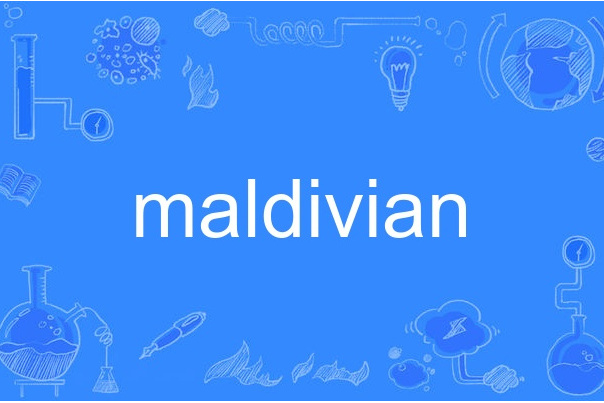 maldivian maldivian