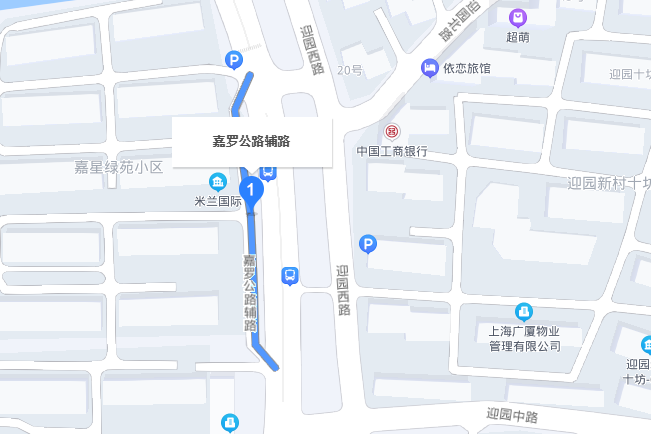 嘉羅公路 嘉羅公路