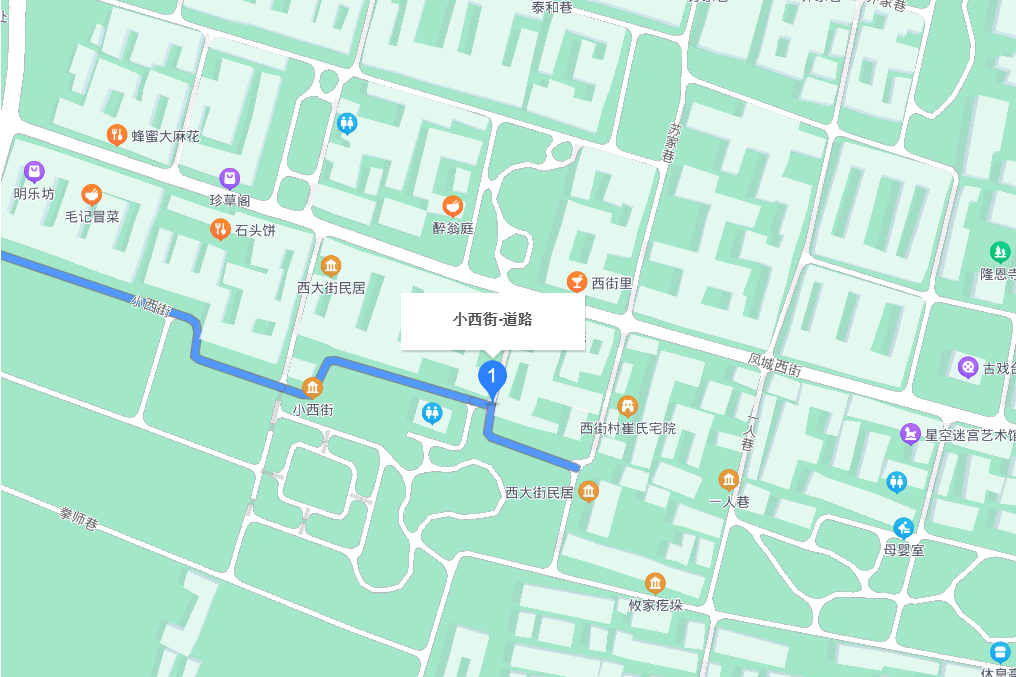 小西街(太原古縣城小西街) 小西街(太原古縣城小西街)