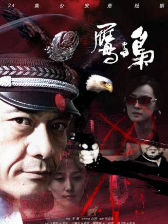 張衣 張衣