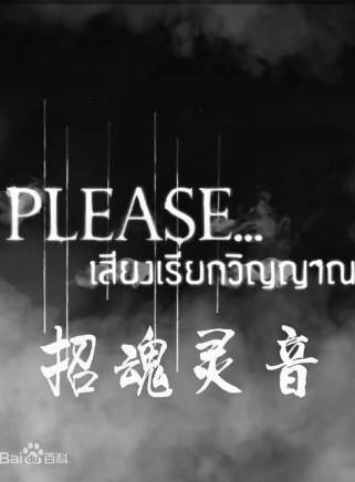普利姆·拉達納讓瓦塔那 普利姆·拉達納讓瓦塔那