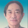 王瑞珠(中國城市規劃設計研究院研究員) 王瑞珠(中國城市規劃設計研究院研究員)