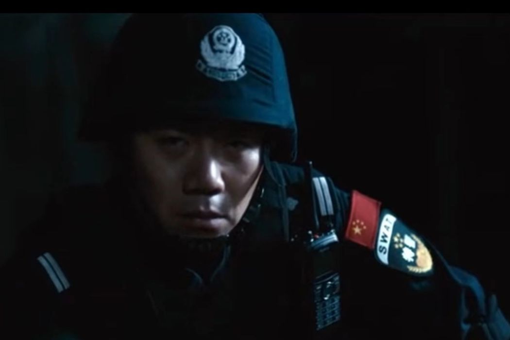 馮國偉(刑偵懸疑劇《邊境線之冷焰》中的角色) 馮國偉(刑偵懸疑劇《邊境線之冷焰》中的角色)