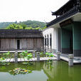 江南茶文化博物館