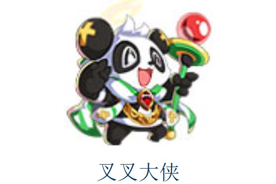 叉叉大俠 叉叉大俠