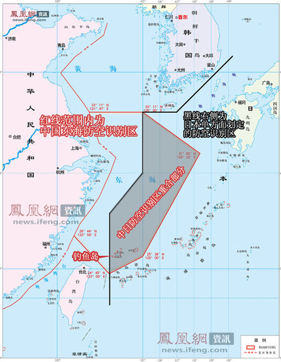 中華人民共和國東海防空識別區