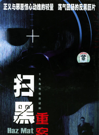 顏世魁