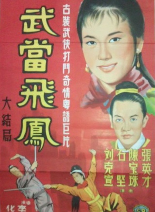 袁小田