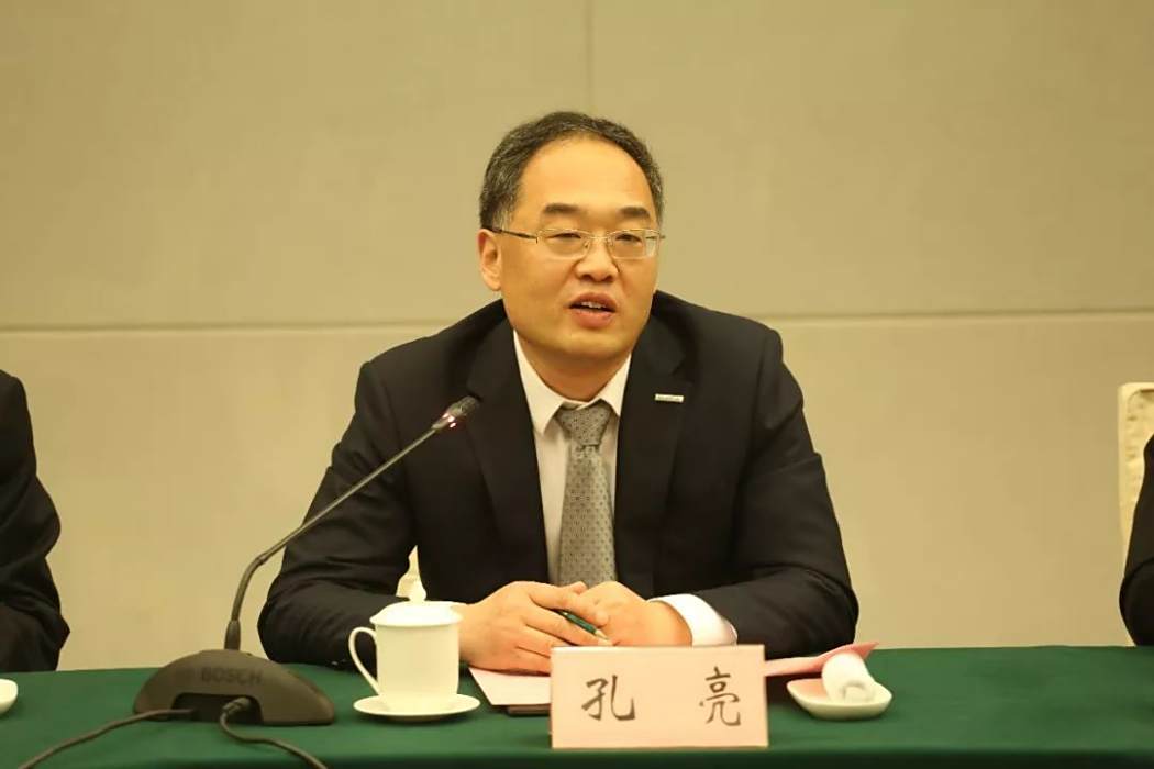 孔亮(浪潮集團有限公司副總裁)