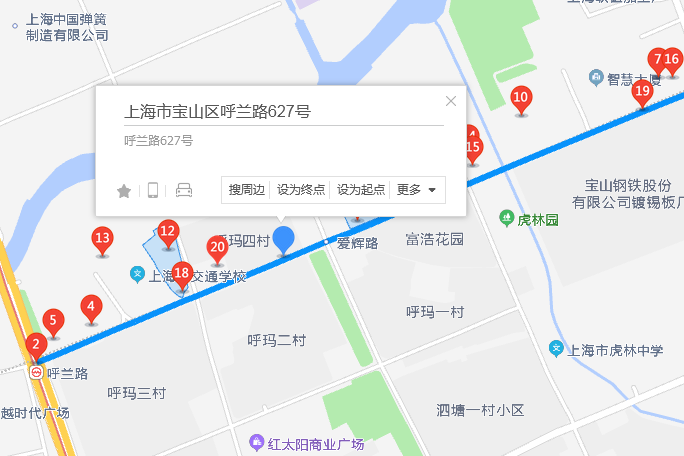 呼蘭路627號 呼蘭路627號