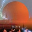 東武大帝 東武大帝