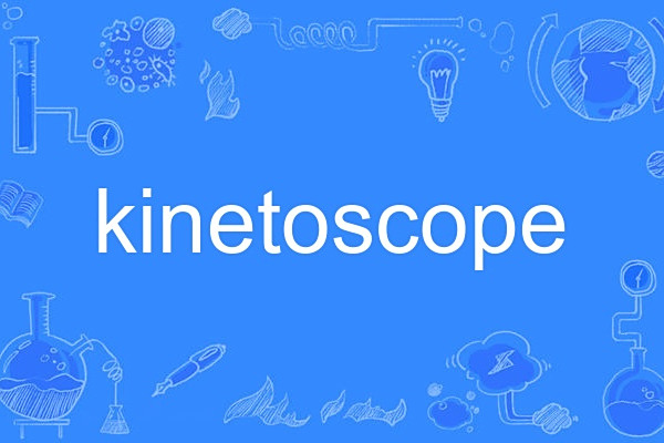 kinetoscope kinetoscope