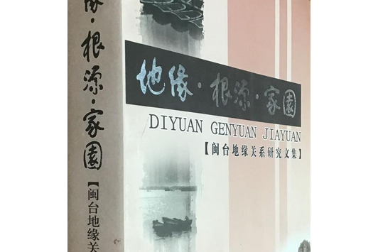 遠秋 遠秋