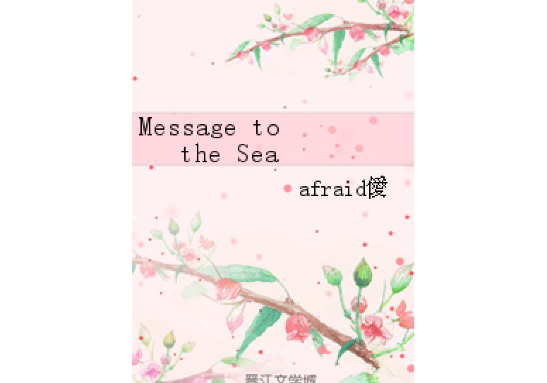 Message to the Sea Message to the Sea