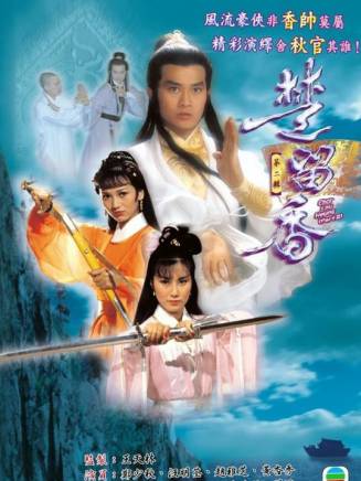石堅(中國香港男演員) 石堅(中國香港男演員)
