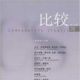 比較70 比較70