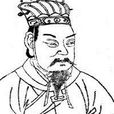 孟德新書 孟德新書