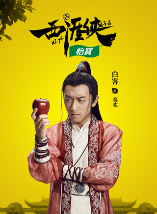 任青安 任青安