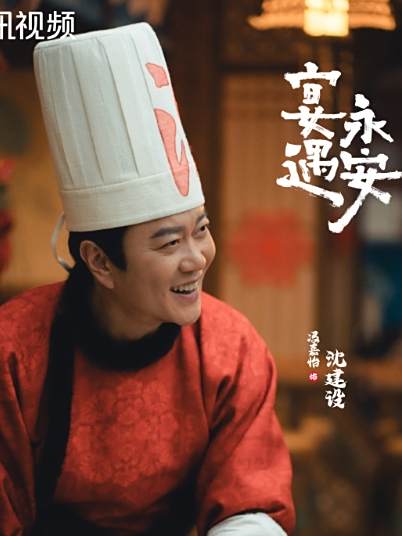 沈建設 沈建設