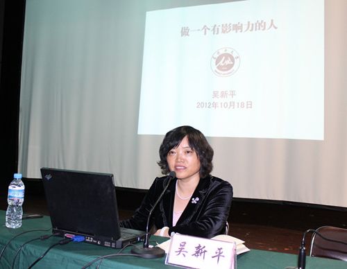 吳新平(新疆生產建設兵團廣播電視大學黨委書記) 吳新平(新疆生產建設兵團廣播電視大學黨委書記)