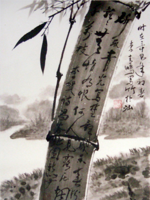 李青鵬(畫家) 李青鵬(畫家)